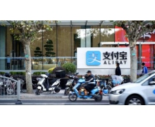 蚂蚁公开招股文件：马云果然没有把它做成一家