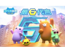 以下哪个宠物是红色的？天天爱消除每日一题答