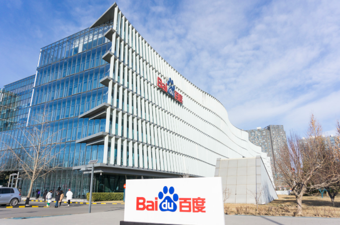 百度搜索发力教育,致力以短视频打造全品类知识