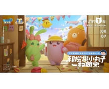 在哪里可以看到消除联萌同人漫画？天天爱消除