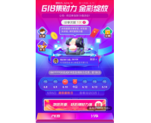 苏宁金融618集财力活动来袭 最高得8000元现金红包