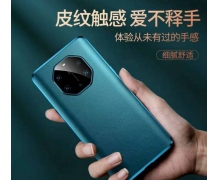 华为Mate 40系列外观曝光 依然存在最顶级型号