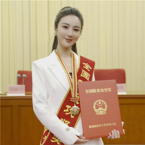 å¾ç