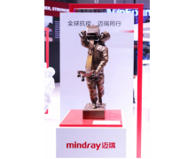 迈瑞医疗：全球抗疫的逆行者 携多款新品登陆