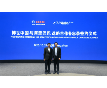 博世中国与阿里巴巴达成战略合作