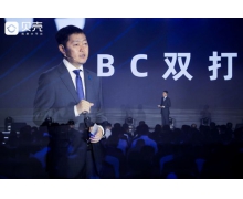 贝壳左晖 经纪行业到底会发生什么样的变化?