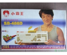 小霸王声明没有破产 官网还在庆祝成立33周年