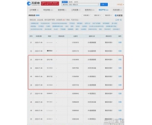 申请“稳住我们能赢”商标，腾讯打的是什么算