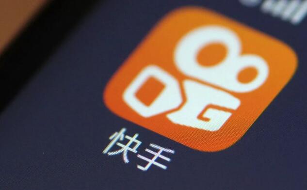 快手并购易联获得支付牌照 此前曝已申请老铁支