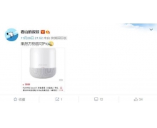 曝华为将推 Sound 音箱系列的 Pro 版