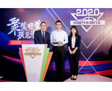 哈弗H9荣膺中国品牌中大型SUV保值率NO.1