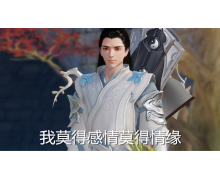 《一梦江湖》12月11日更新了什么 12月11日玩法内