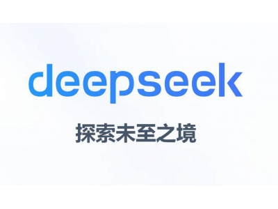 AI新星DeepSeek或迎首轮融资，阿里等巨头欲入局？