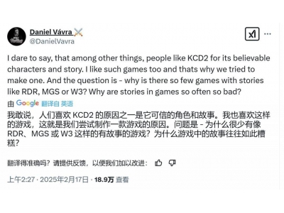 《天国：拯救2》未上市先火，精彩叙事能否成游