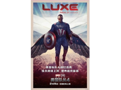 《美队4》票房口碑双失利，观众直呼“复兴梦碎