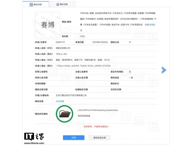 特斯拉“赛博”商标获批，Cybertruck中文名尘埃落