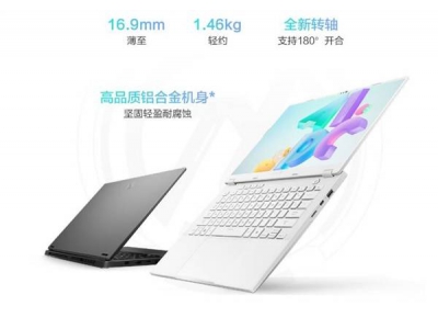 开学装备升级！锐龙AI笔记本携手Deepseek助力高效