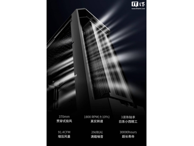 鑫谷探云WS1 Ultra工作站机箱来袭，前置双横流风