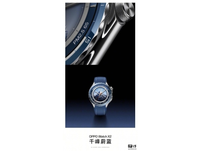 OPPO Watch X2 三色齐发：蔚蓝、岩黑、银月，你选哪
