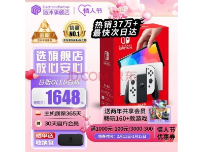 Switch玩家福利！《吸血鬼幸存者》试玩活动即将