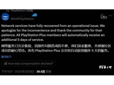 索尼PlayStation网络瘫痪一天后致歉，会员获赠5天
