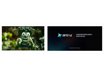 字节最新OmniHuman数字人模型即将上线即梦