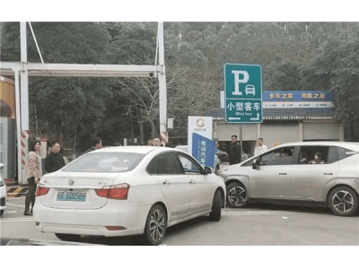 服务区电动车充电“大战”，充电桩争夺战何时