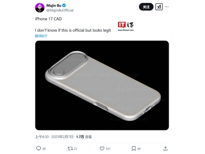 iPhone 17手机壳渲染图曝光：水平“药丸”状摄像