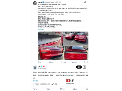 新款Model Y太安静引车主担忧：降噪过头，安全隐