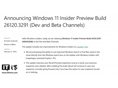 Win11新版本发布：任务栏搜索框可搜云端照片，