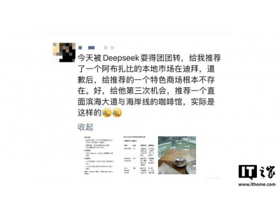 清华新秘籍揭秘:如何应对AI幻觉,DeepSeek高手进