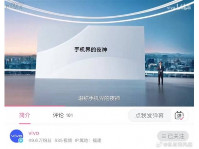 vivo X90系列：两年前已是手机夜拍王者？网友直呼