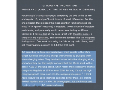 苹果iPhone 16e缺MagSafe，苹果回应：目标用户根本不