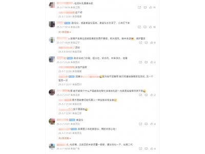 小米征集女性家电需求，网友脑洞大开，但卫生