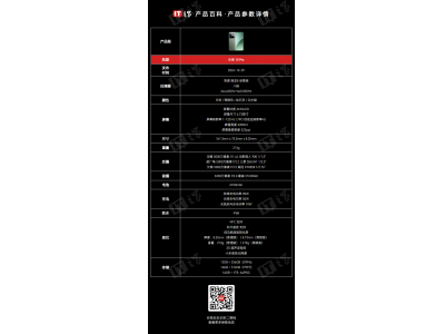 小米10月新机曝光：将采用3D打印金属中框，性能