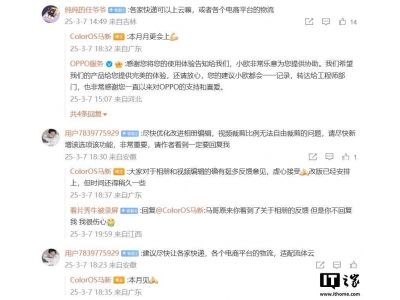 OPPO ColorOS流体云再升级：美团取餐柜已适配，快