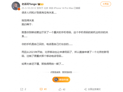 理想汽车高管详解：我们与力帆，真的没关系！