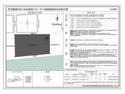 小米汽车三期工厂疑似曝光，产能升级能否终结