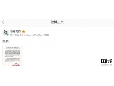 与辉同行紧急应对315曝光，下架虾仁商品并承诺