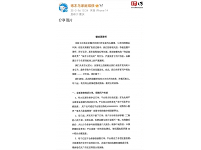 315未尽揭，这些消费陷阱你中招了吗？