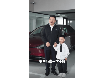 余承东带娃实测:享界S9增程版智慧大灯,秒变哄