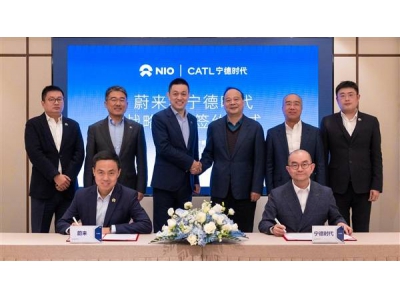蔚来宁德时代强强联手，打造全球顶尖换电服务
