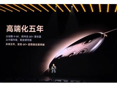 小米高端崛起！2024年4000-5000元价位段智能手机市