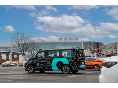文远知行Robotaxi北京三环开跑，商业化服务范围直