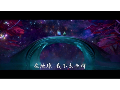 皮克斯新动画《地球特派员》预告发布，小男孩