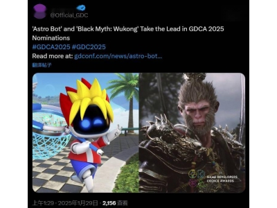 《黑神话:悟空》摘得GDC 2025最佳视觉艺术奖,年