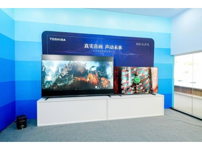 东芝电视音画革新，火箭炮SOUND引领家庭娱乐新时