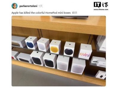 苹果HomePod mini换新装，全白包装盒引发猜想