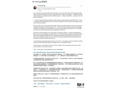 基辛格领衔Gloo,弃OpenAI选DeepSeek打造信仰生态A