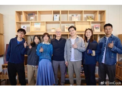 库克北京行：赞中国青年才俊，与杨天真共赏故